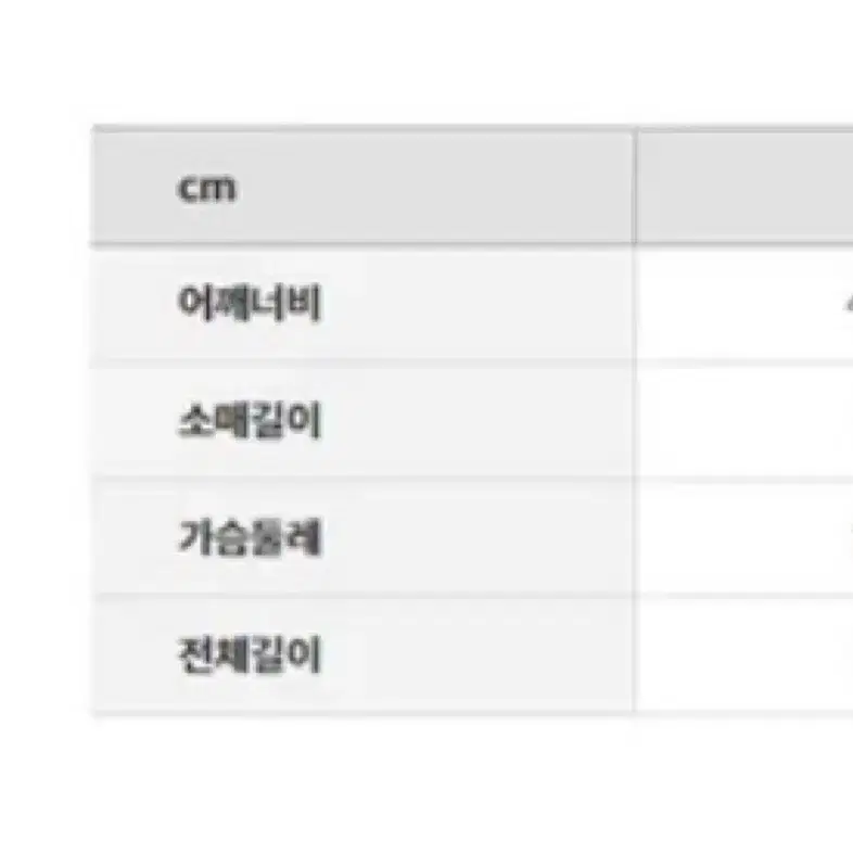 스파오 리사이클 베이직 퍼후리스 플리스 s