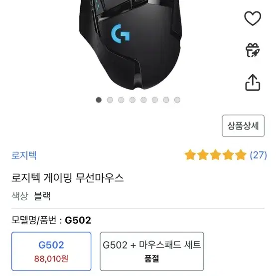 g502무선마우스 판매합니다