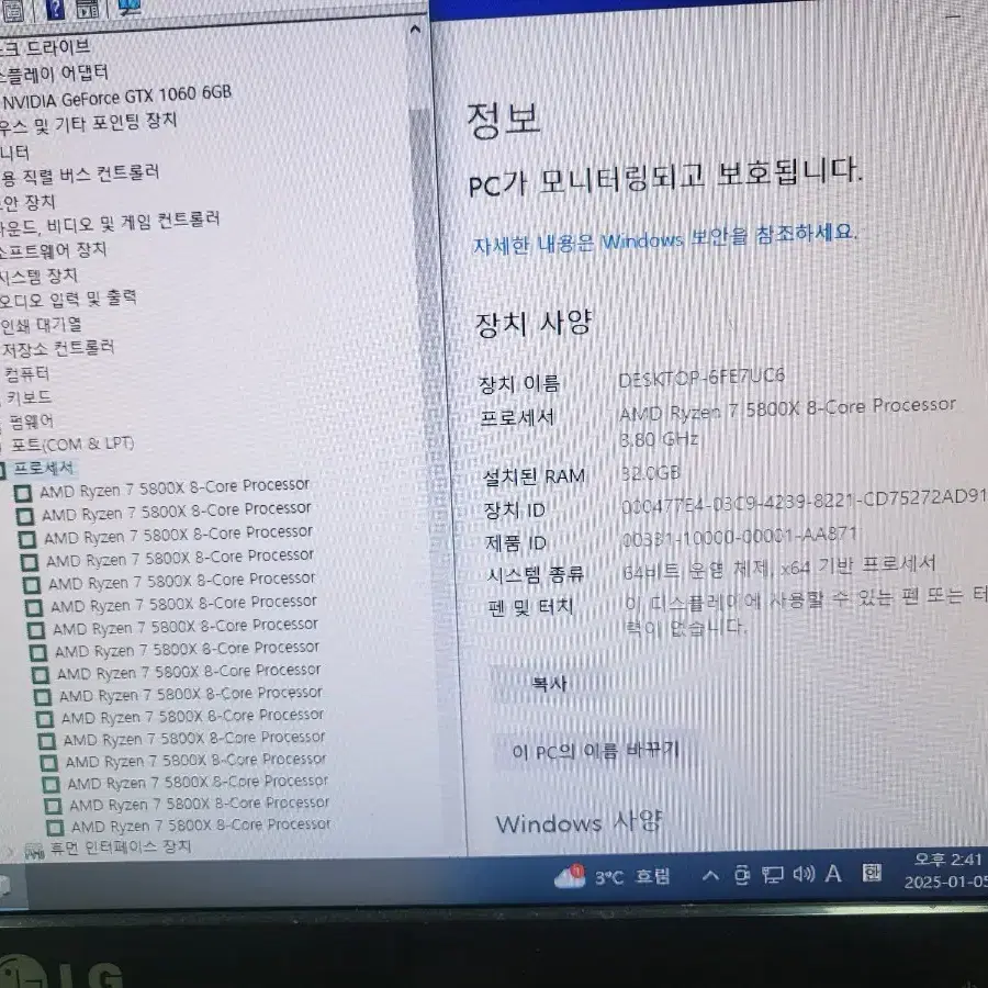 라이젠 5800X(AS남음)+기가바이트 B550M 어로스엘리트+사재쿨러