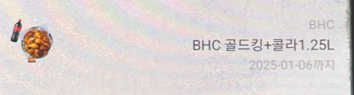 bhc 골드킹 + 콜라 1.25L