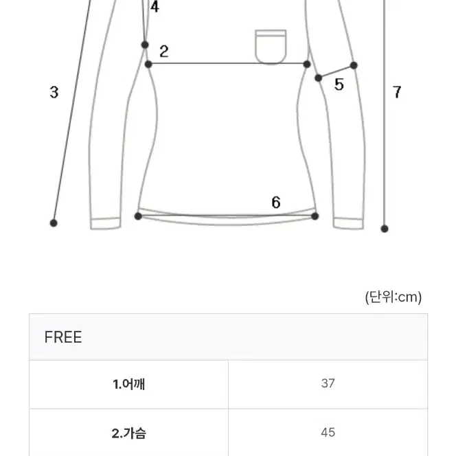 투웨이 니트 가디건 허리잘록