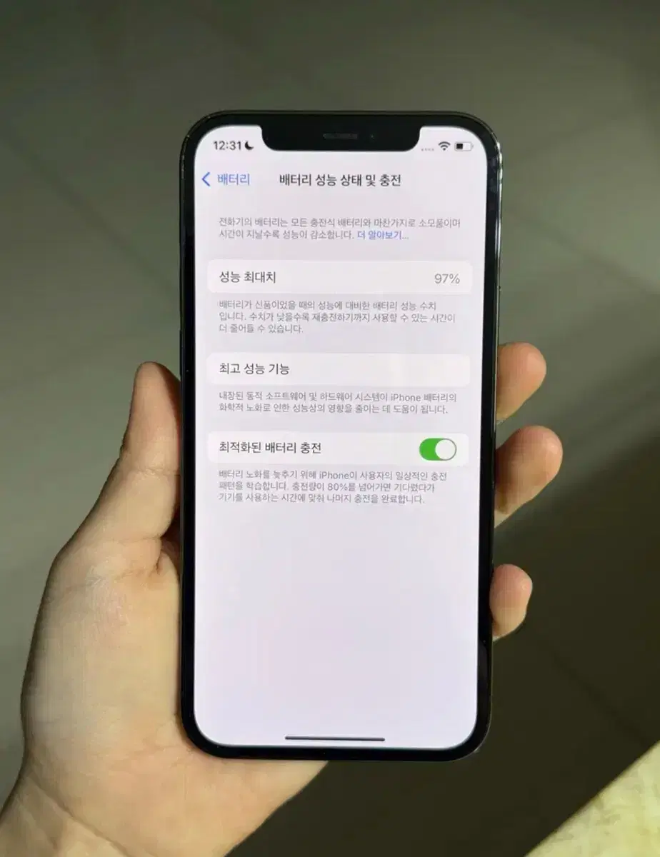 아이폰 12 프로 그래파이트 128G 97%