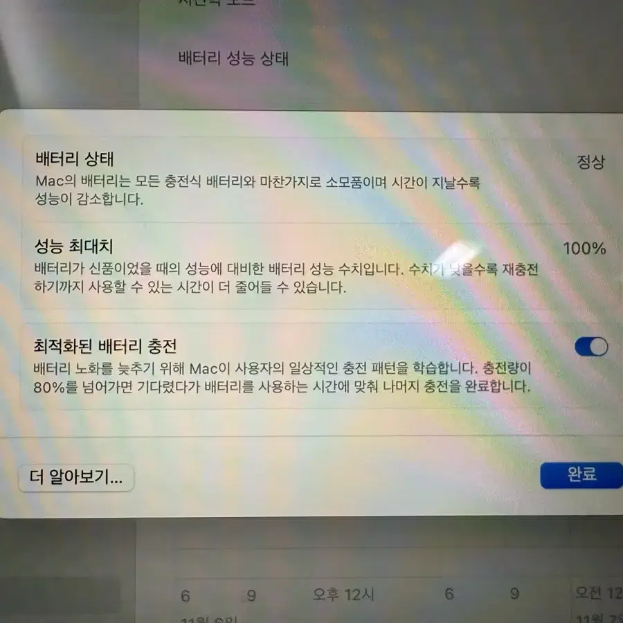 맥북에어 m3 13인치 512GB 스페이스그레이