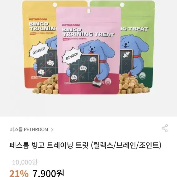 새상품)페스룸 강아지 간식 수량 8개