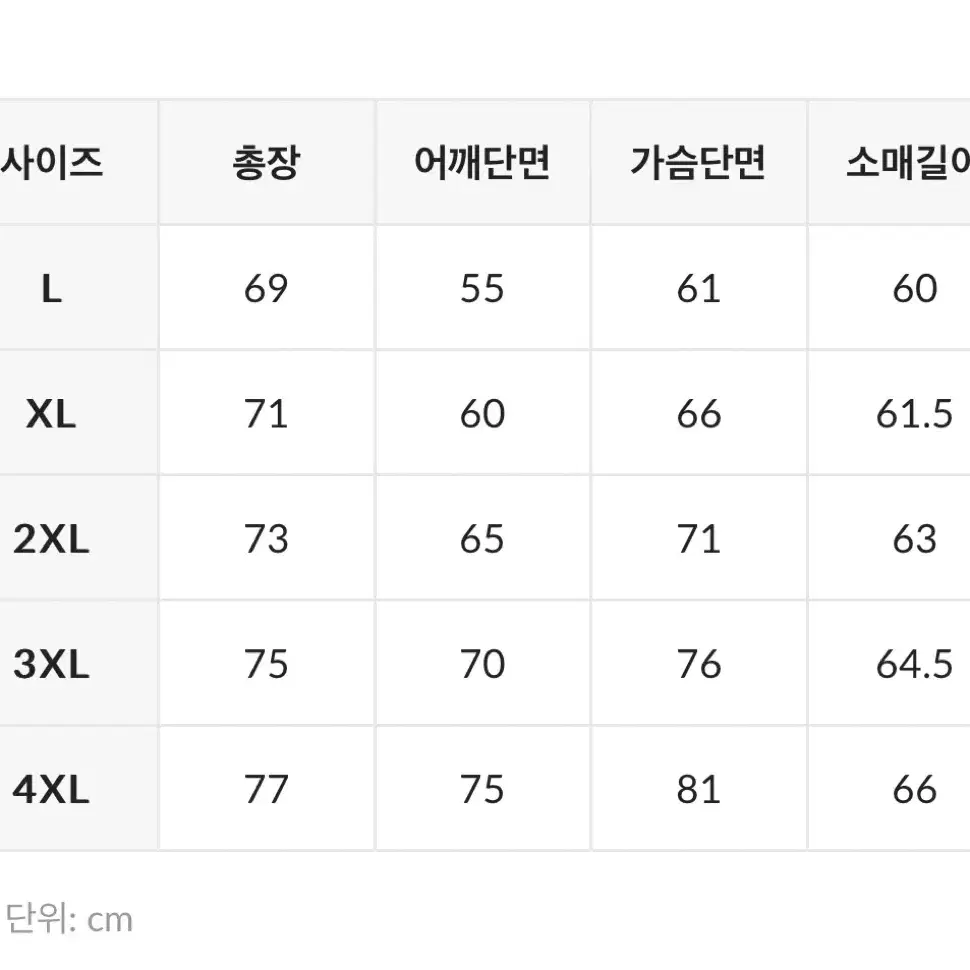 팜))프리덤 야구점퍼 2xl 새것