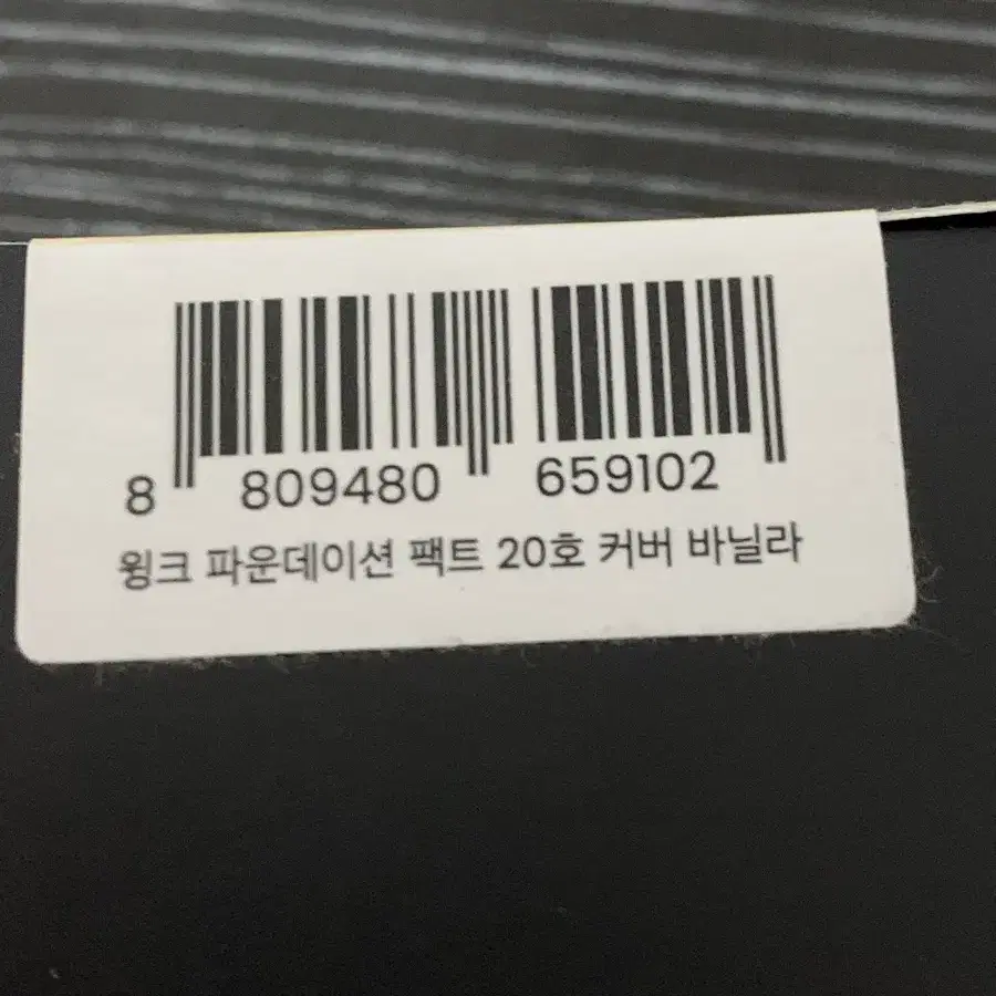 오늘안팔릴시삭제)자빈드 서울 쿠션 본품