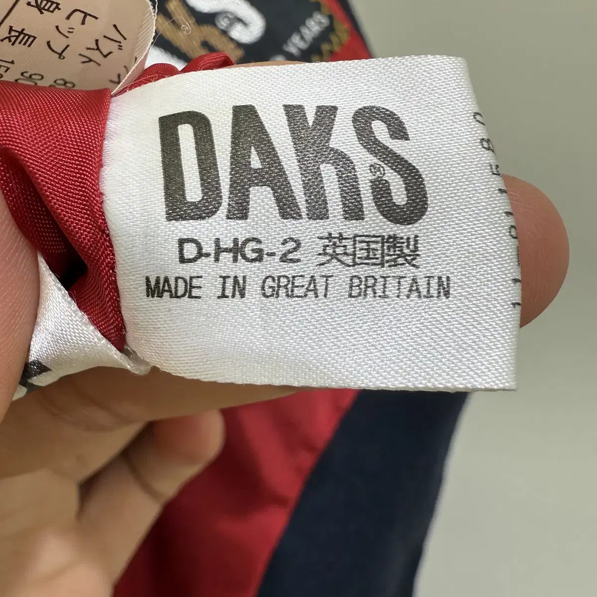 DAKS  네이비 울 자켓  (Made in UK)