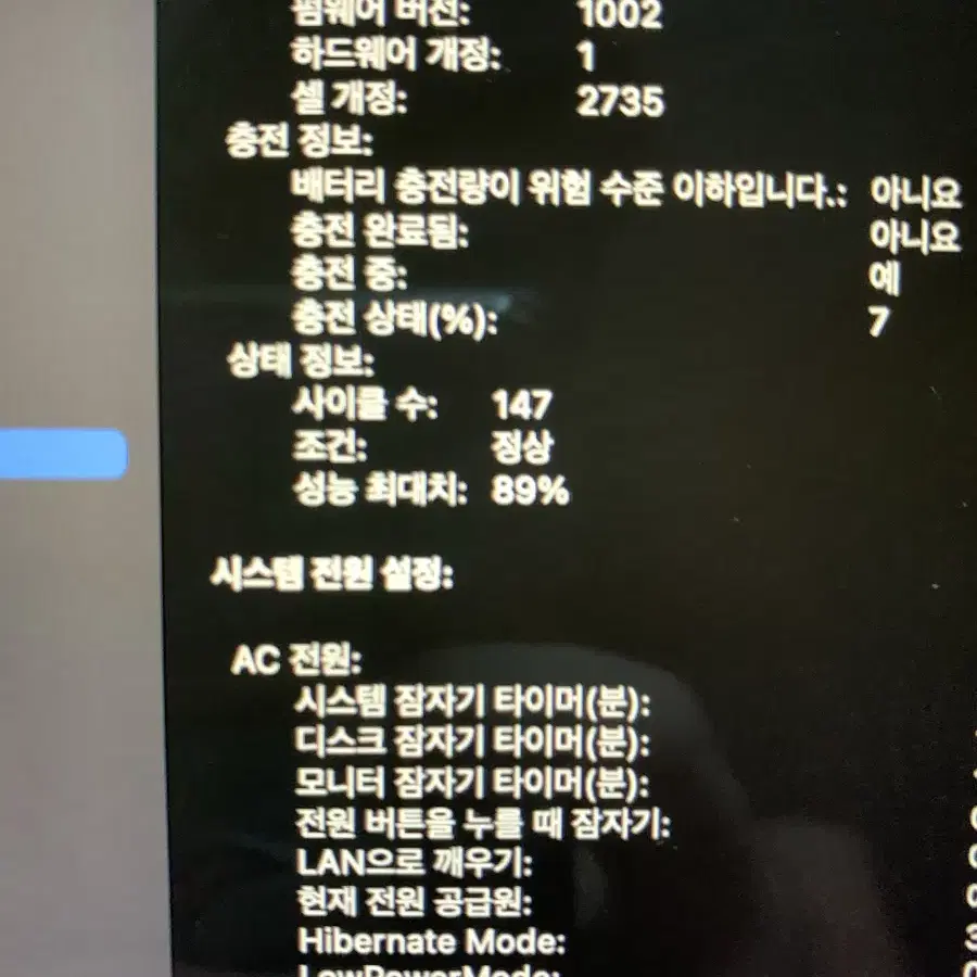 맥북에어 m1 13인치 256/8 팝니다