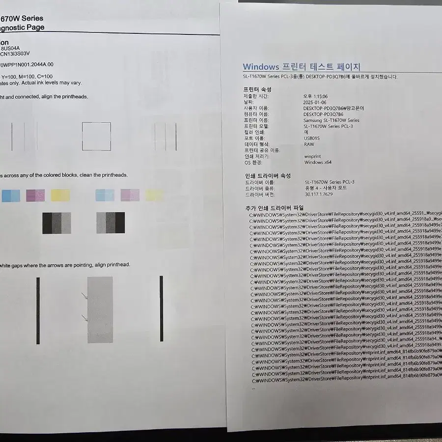 삼성 무한컬러잉크젯 복합기 SL-T1670W 팝니다.