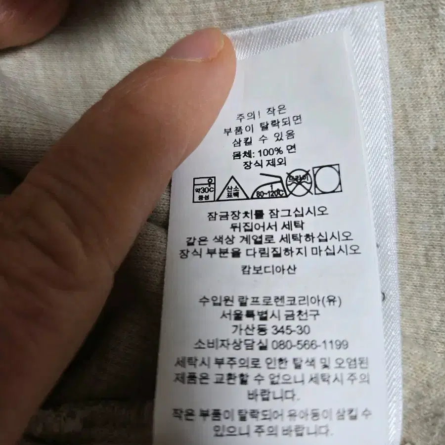 랄프로렌 폴로 정품 하프 집업(M)100 남녀공용 상태좋음