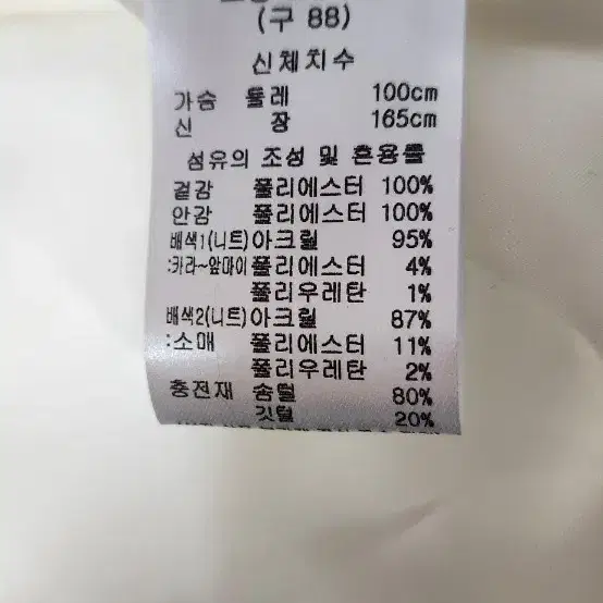 A+G패딩