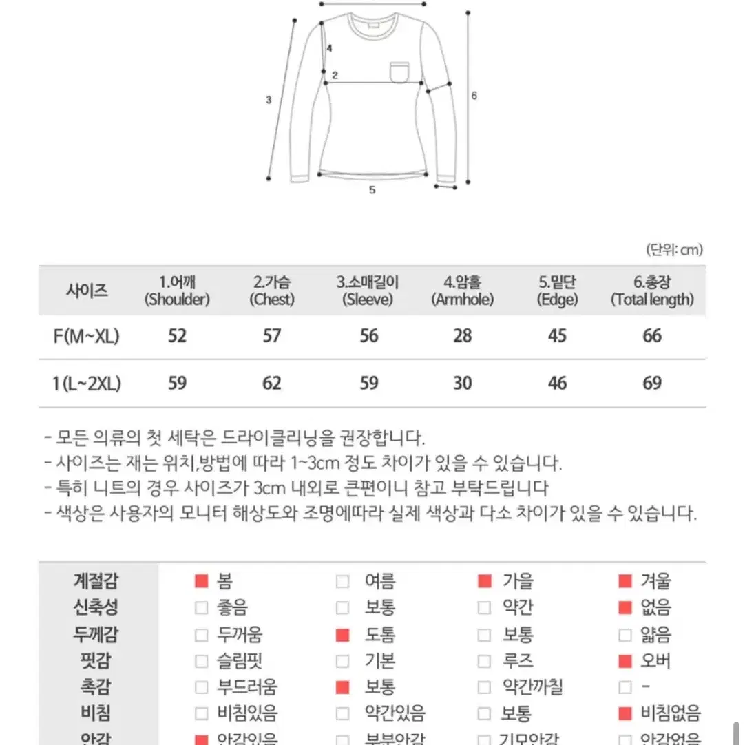 덤블 자켓 차콜 L-2xl 사이즈