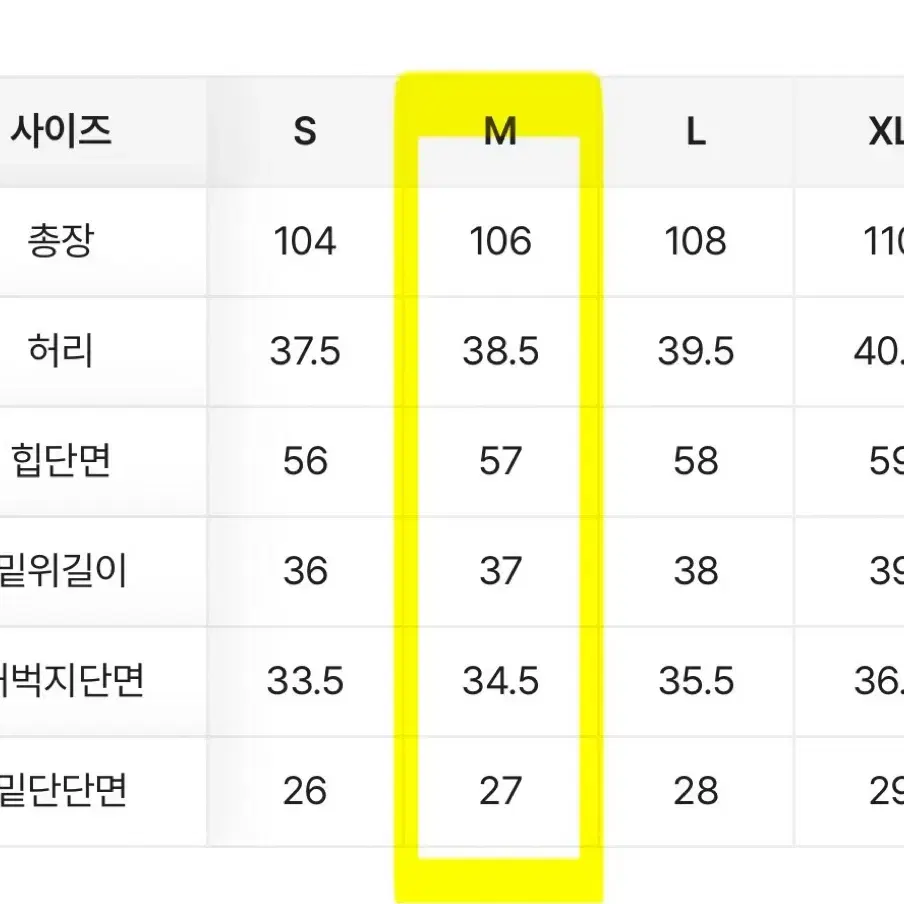 (에이블리) 와이드 데님 롱 팬츠