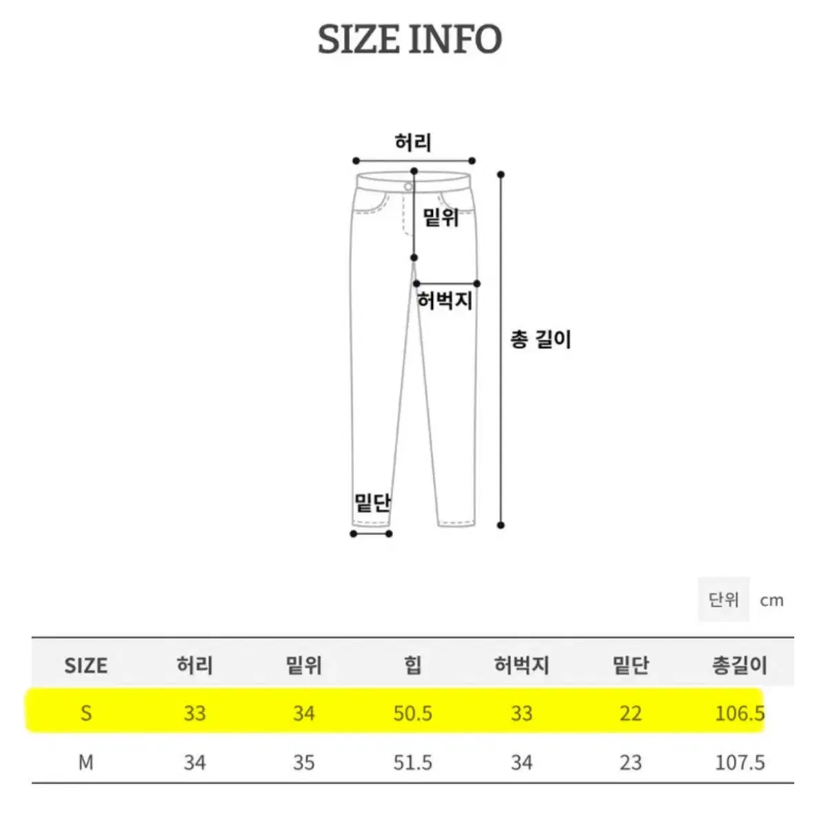 (에이블리) 워싱 딥블루 와이드 데님