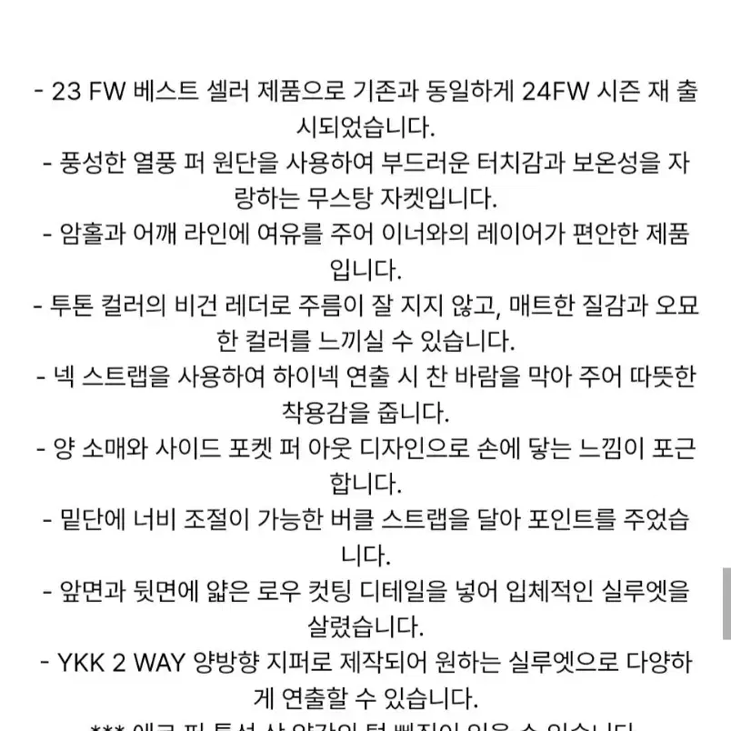 애프터아워즈 무스탕 자켓 베이지 S 택달린 새상품 피프티피프티 예원 착용