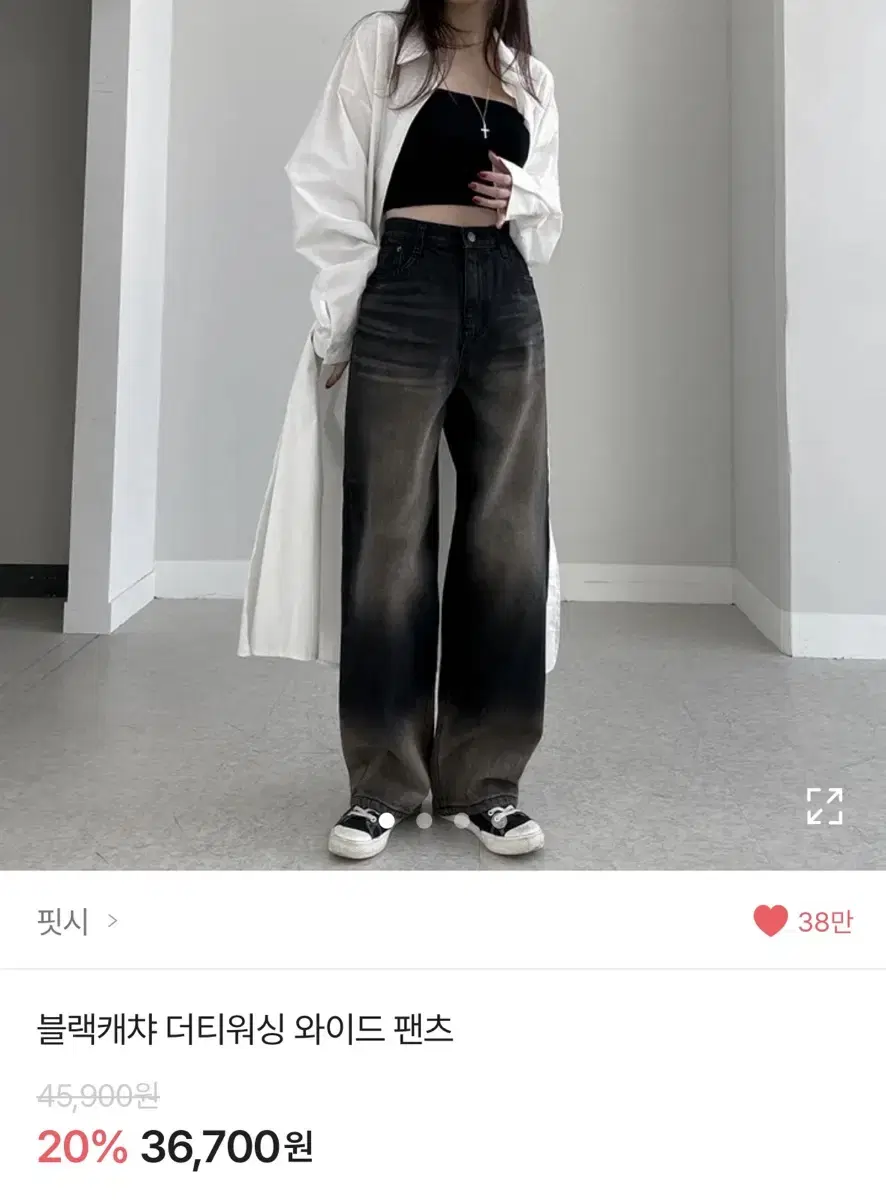 블랙캐챠 더티워싱 와이드 팬츠