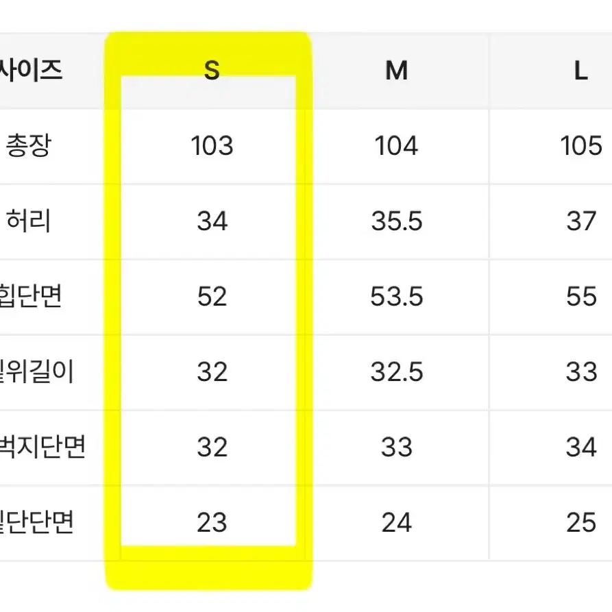 블랙캐챠 더티워싱 와이드 팬츠