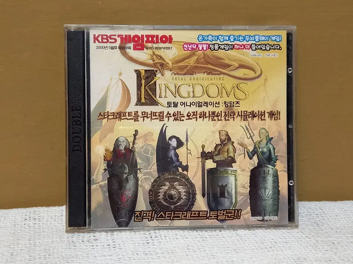 고전PC게임 킹덤스+신난다 팡팡.2CD