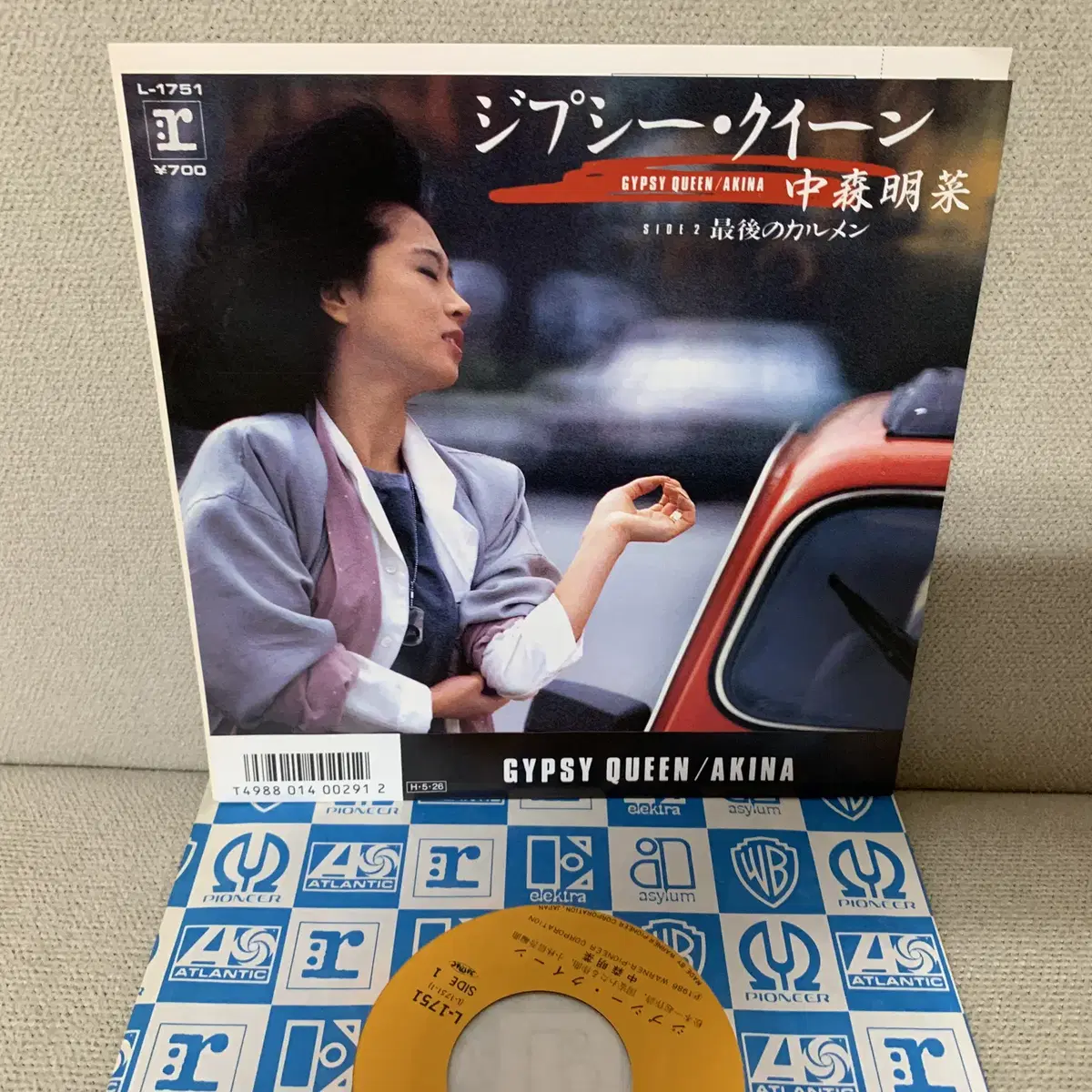 [JPOP] Akina Nakamori - Gipsy ... 7"