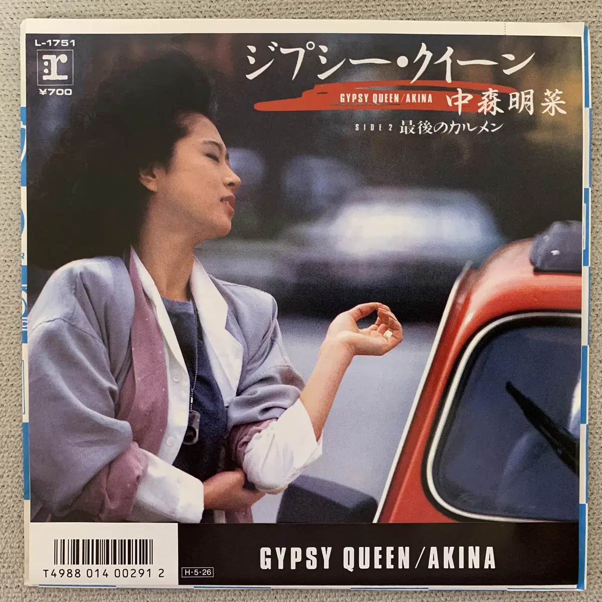 [JPOP] Akina Nakamori - Gipsy ... 7"