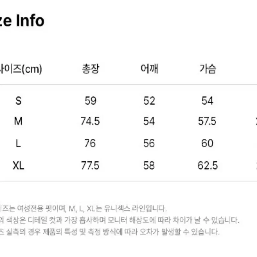 [빈트릴] 가먼트 다잉 오버핏 반팔 아디다스 나이키 스투시