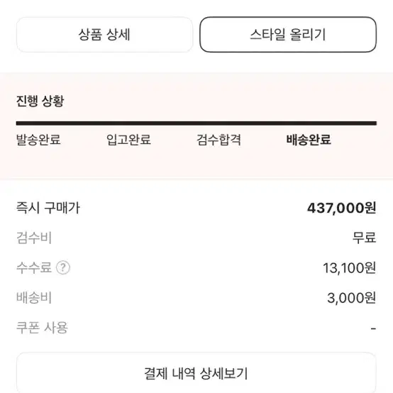 조던4 파이어레드 270