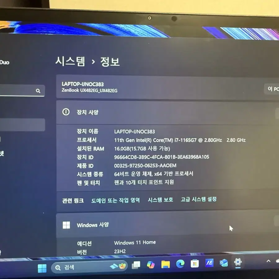 젠북듀오 i7/mx450/1TB