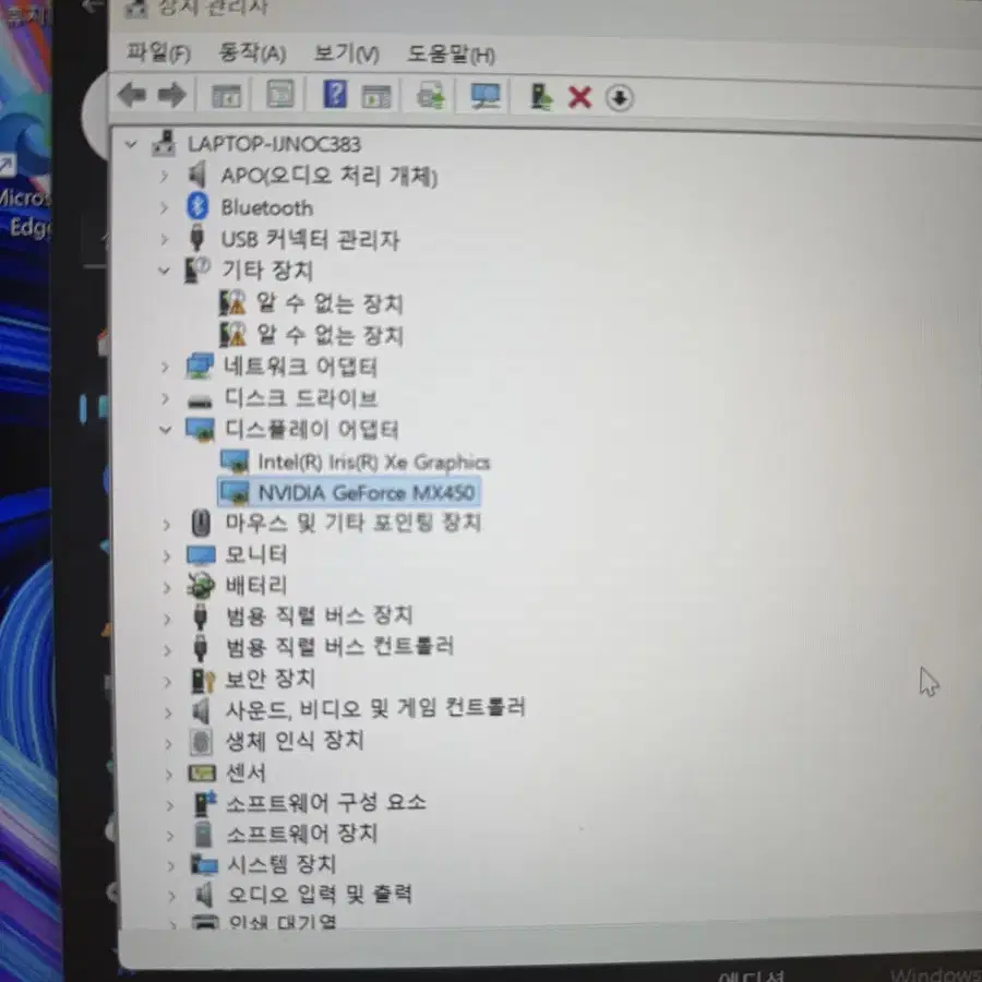 젠북듀오 i7/mx450/1TB