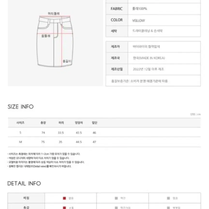 버터 크림 부클스커트 새상품(45,900) 겨울스커트 롱스커트 기모스커트