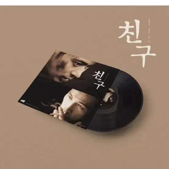 LP) 친구 영화음악 (Friend OST) (LP)