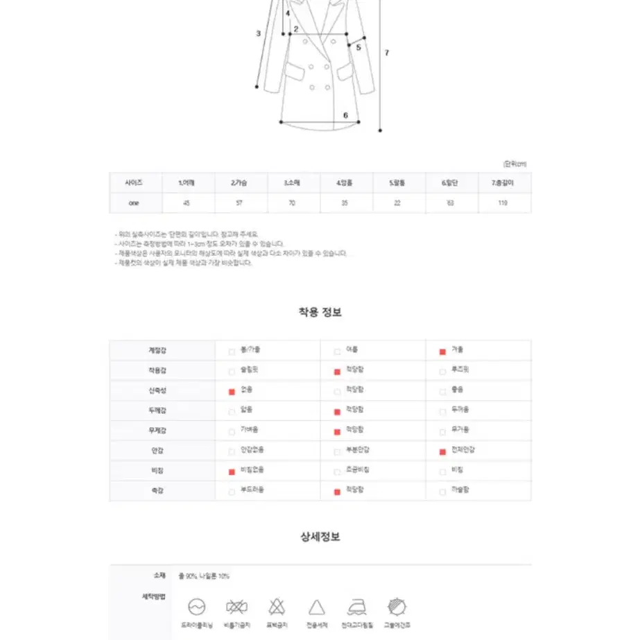 제니베리 플릿 싱글 핸드메이드코트 차콜