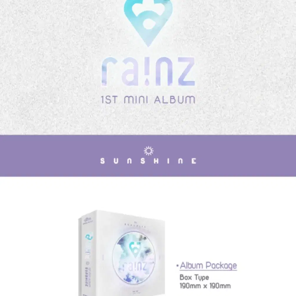 CD 레인즈 Sunshine 1집미니 Rainz