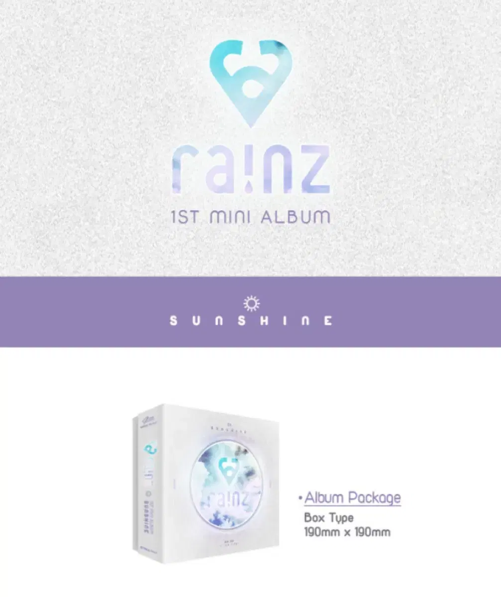 CD 레인즈 Sunshine 1집미니 Rainz