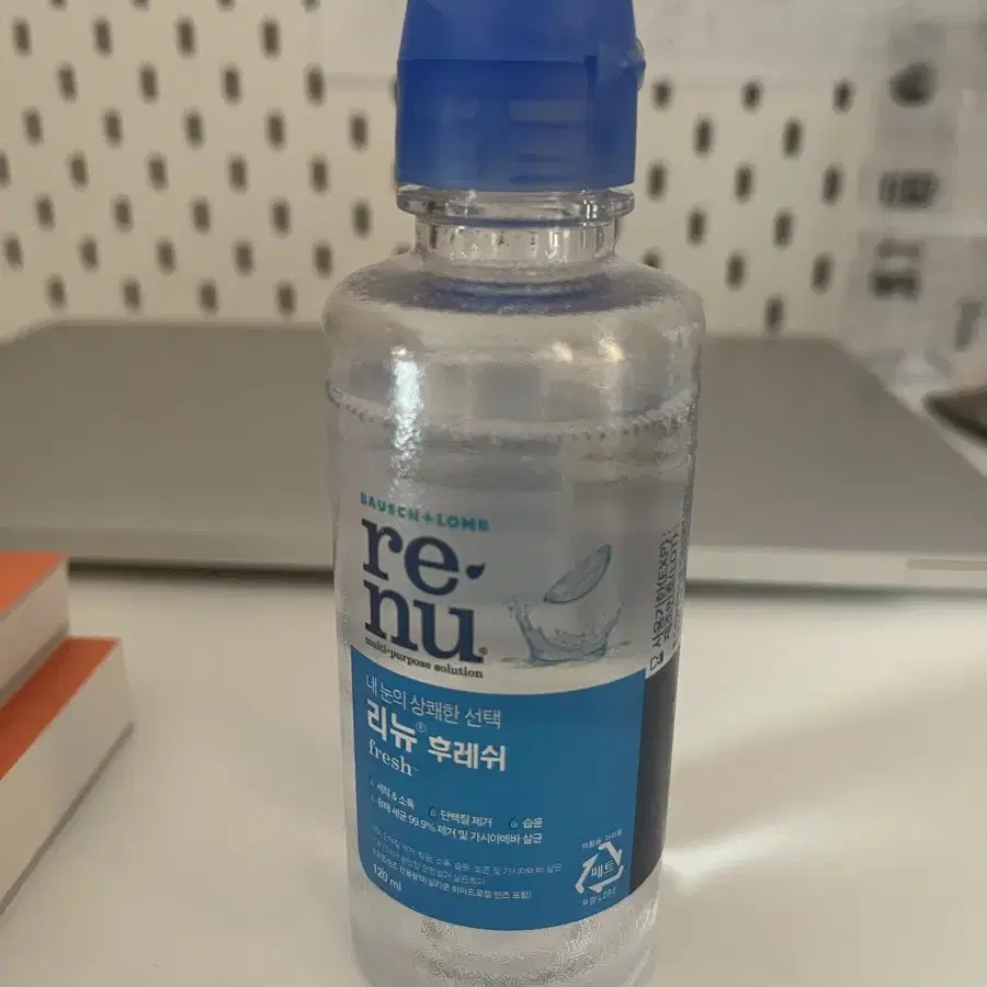 리뉴 120ml