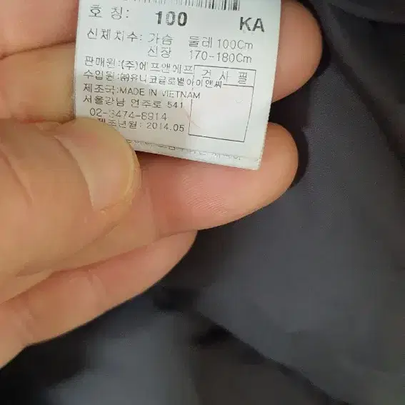 디스커버리 다운패딩100