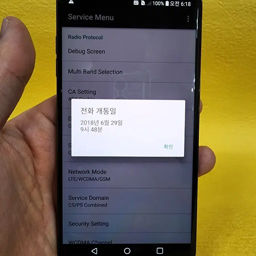 LG V30플러스 128기가 블랙 *대용량가성비굿미세흑점~/#80220