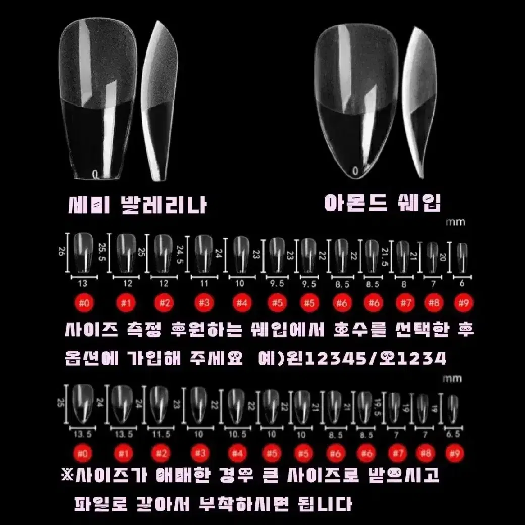 휴양지 갸루네일_Y2k 수제네일팁