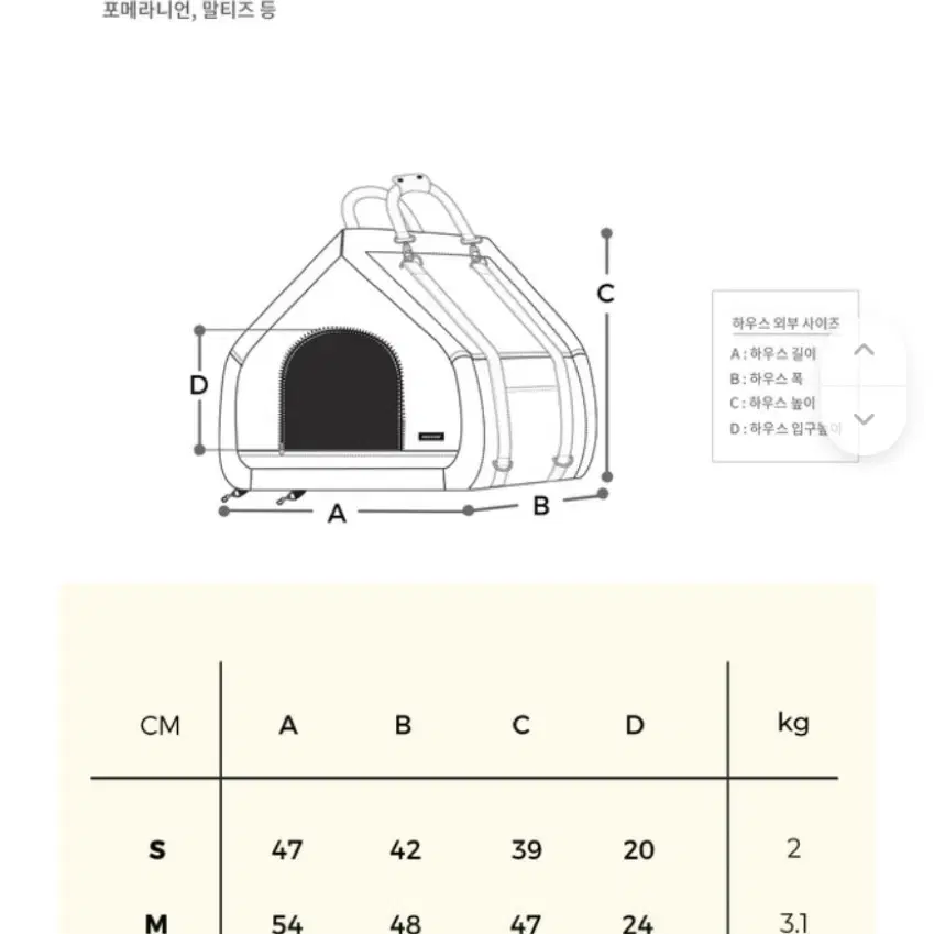 쏘오옥 카시트/하우스 V.3 set