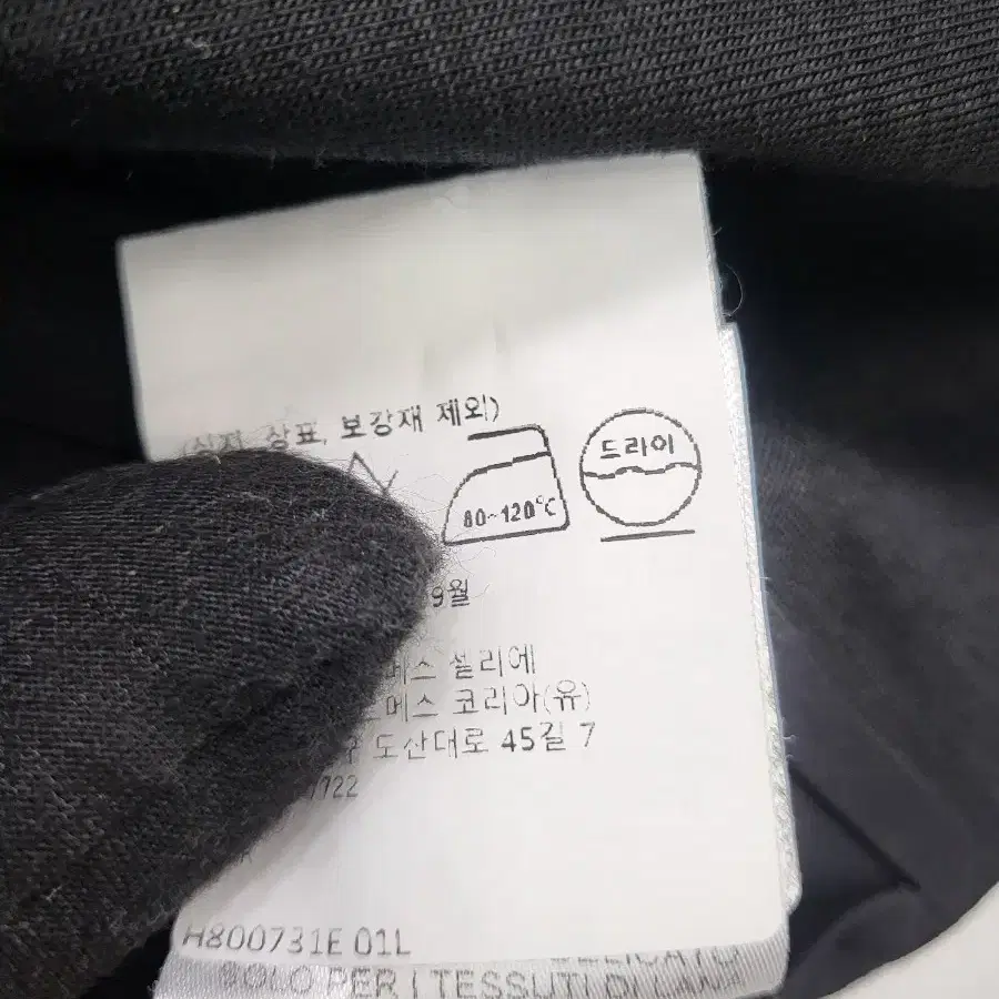 에르메스 남성 골프웨어 반팔 티셔츠 H800731E L