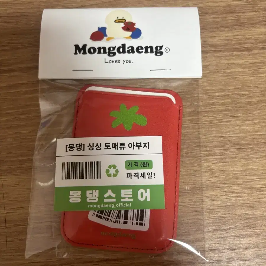 몽댕 스토어 맥세이프 케이스