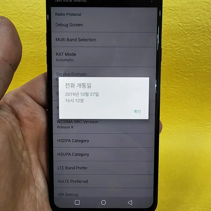 LG V40 128기가 블루 *무잔상상태굿굿굿~/#50413