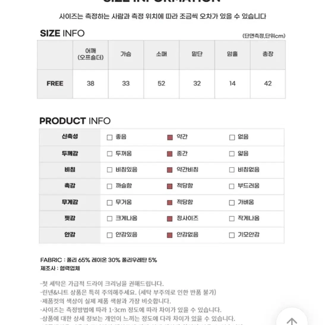 기모 리본 오프숄더 니트 긴팔 티셔츠 블랙