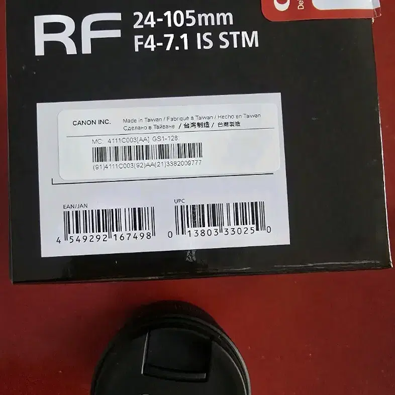 RF 24-105mm 렌즈 팝니다