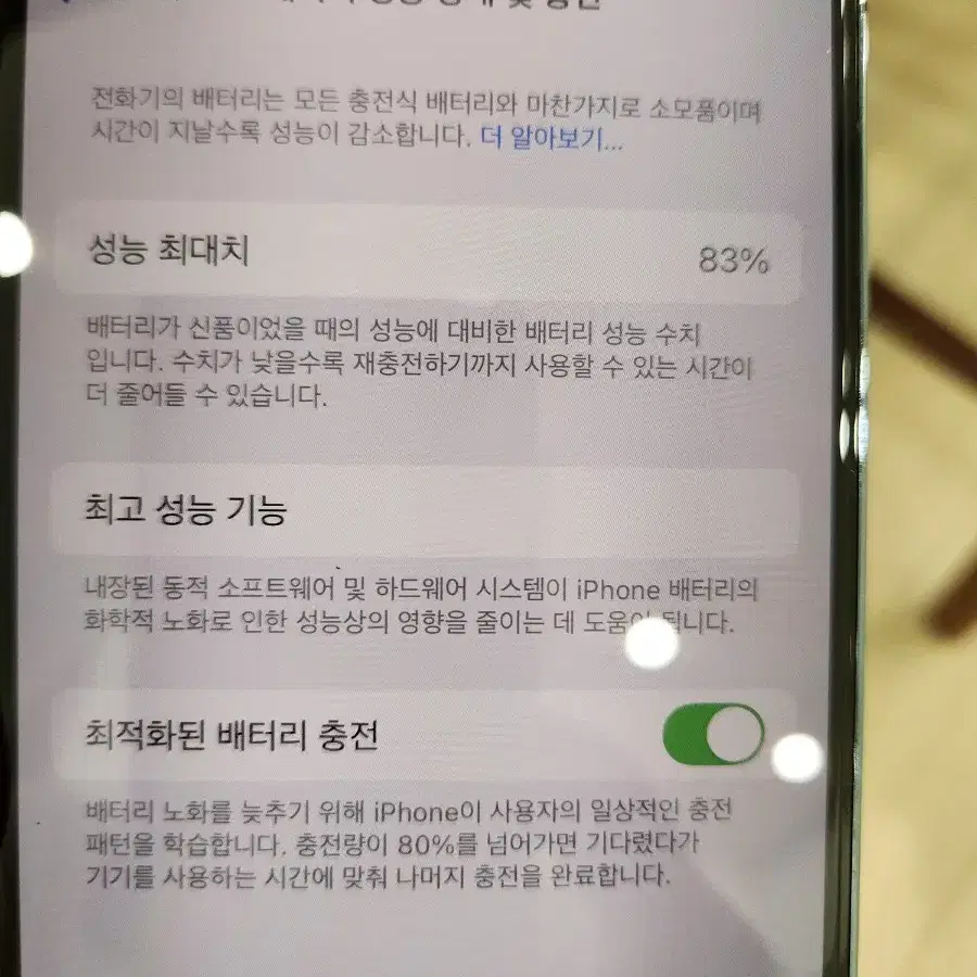 아이폰14프로 512GB 자급제 딥퍼플