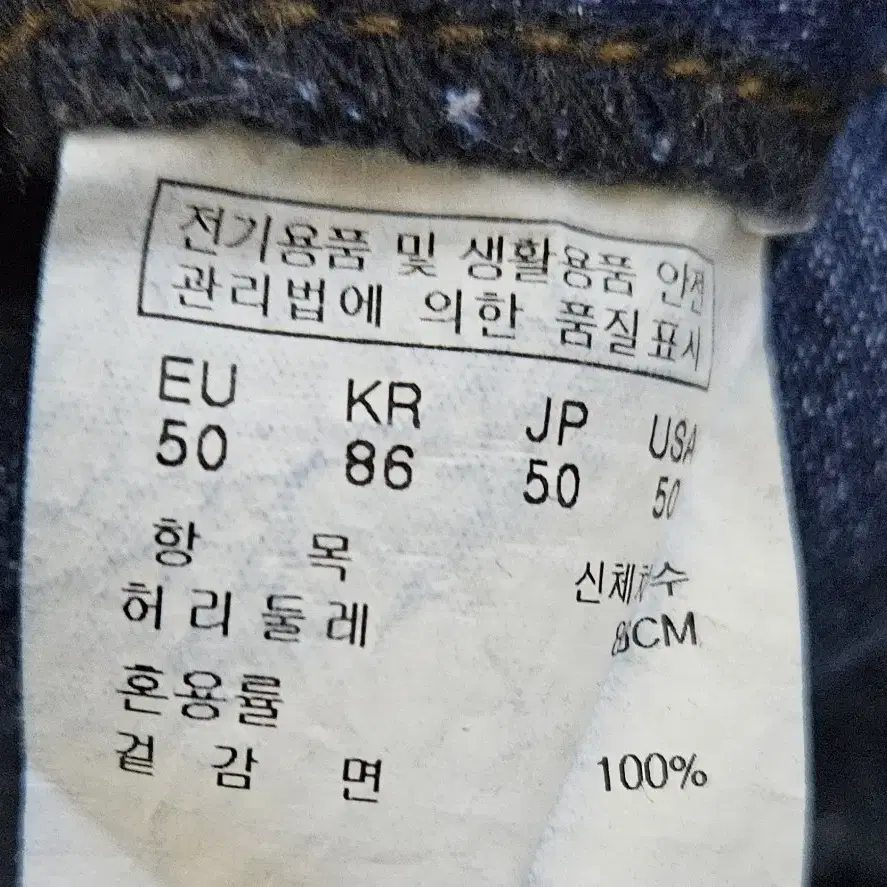 송지오옴므 조거팬츠 kr86