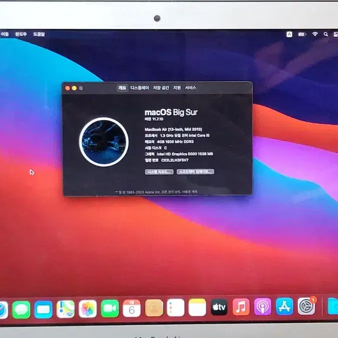 맥북에어 2013 13인치
