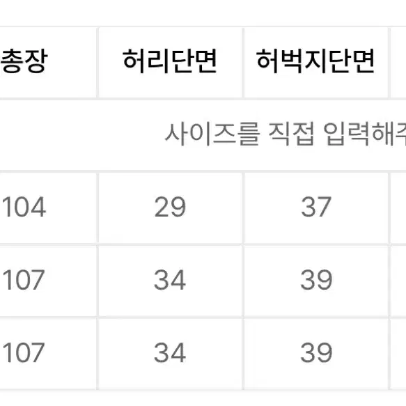 퓨처랩 스노우 팬츠 블랙