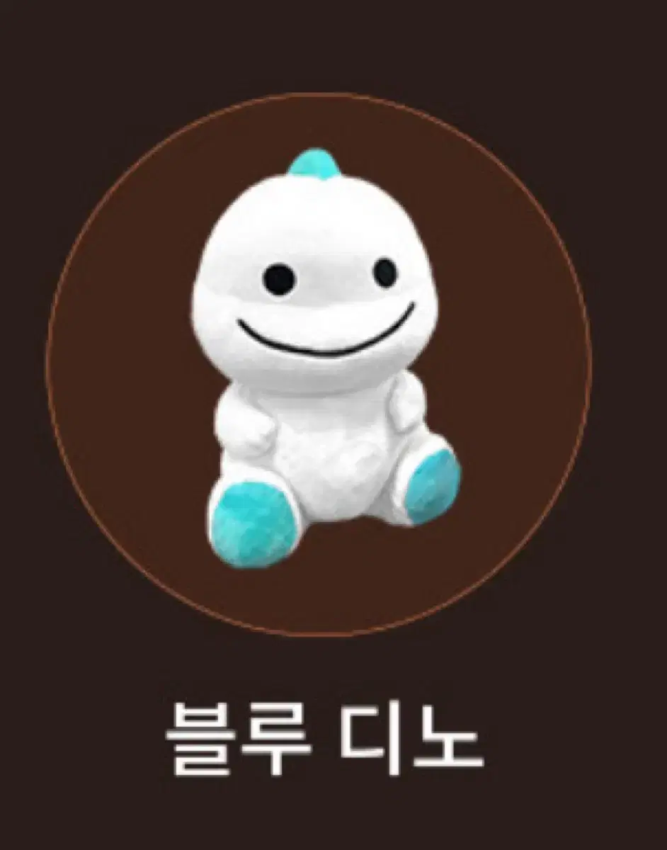 비고 디노인형