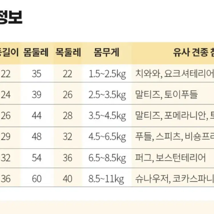 마이플러피 똑딱 조끼 L