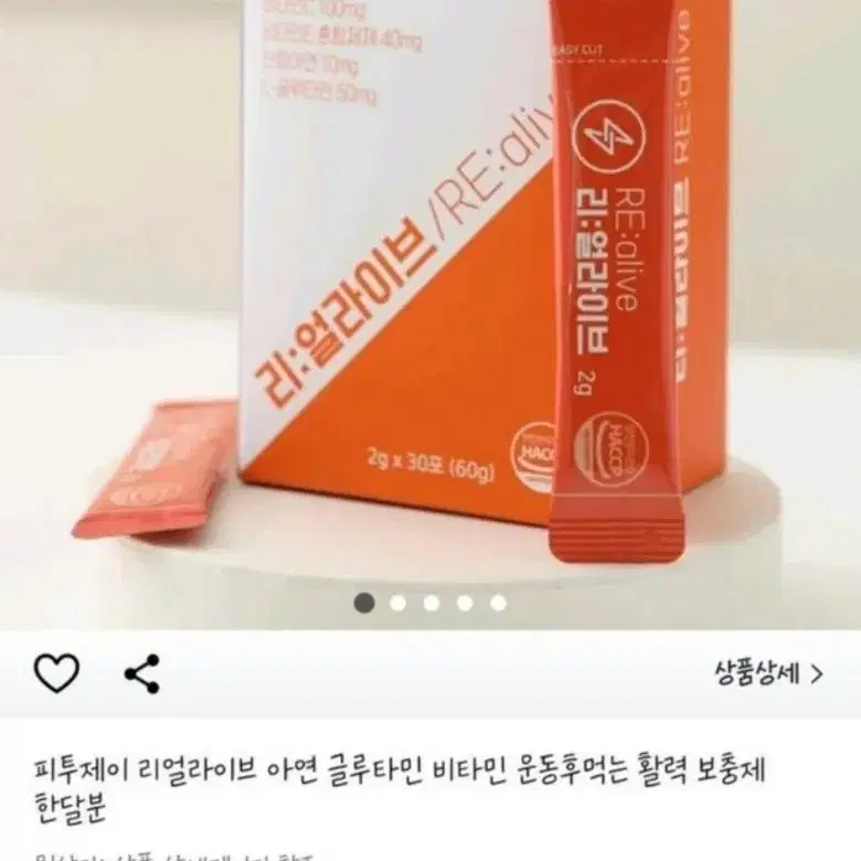 피로회복